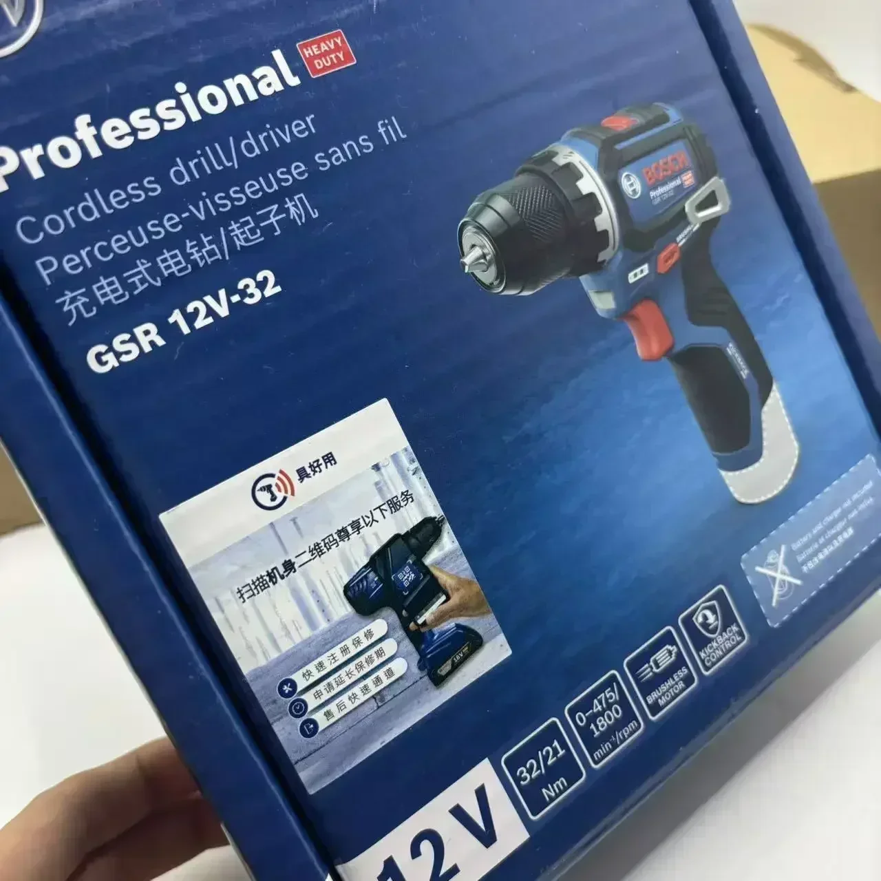 ボッシュ プロフェッショナル GSR 12V-32 ブラシレ - Power Tools Professional のレビューと価格